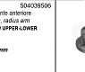 Сайлентблок рычага подвески (ОЕ 504039506)